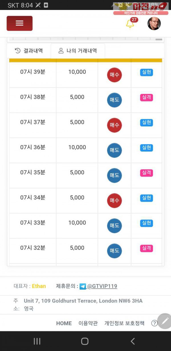 글로벌트레이딩 777 수익