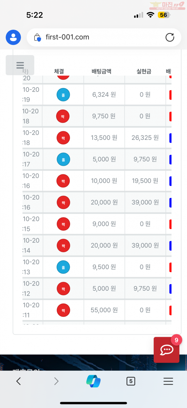 한국점 인증