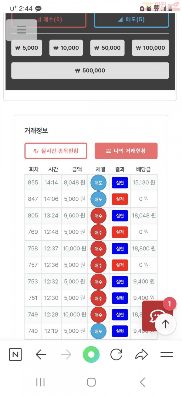 퍼스트 한국점