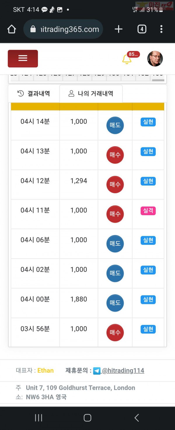 하이 국대점