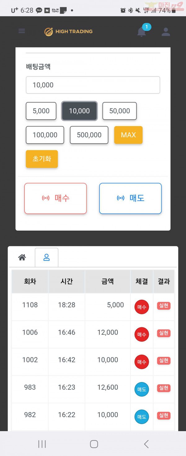 하트 페이백점