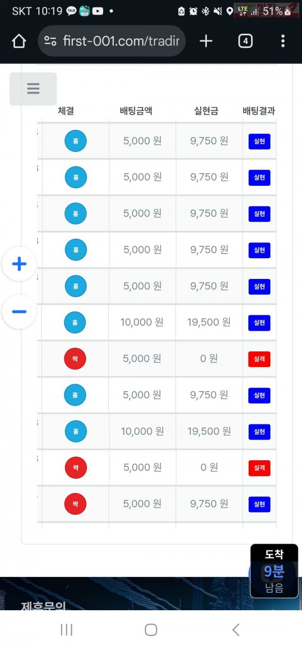 퍼스트 태명점 수익인증