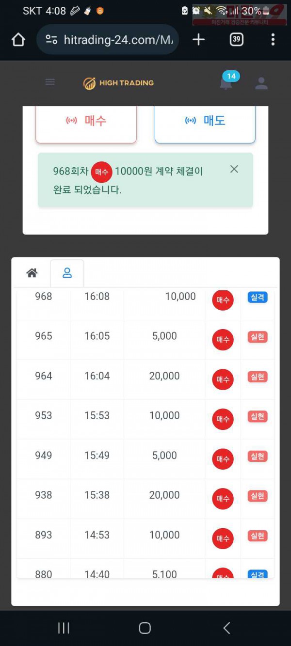 하이국대점