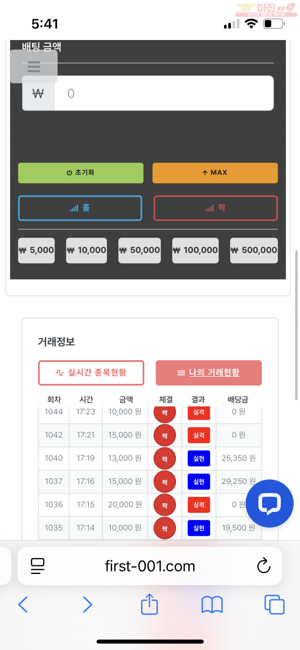 수익인증센터점