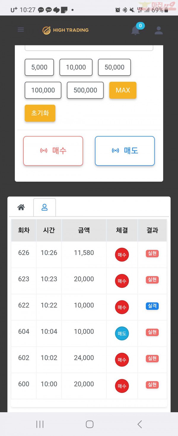 하트 페이백점