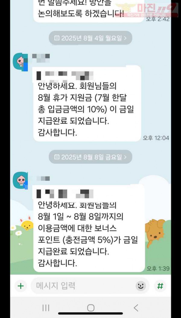 FxHit 업체 사람가려가며 입금받내요