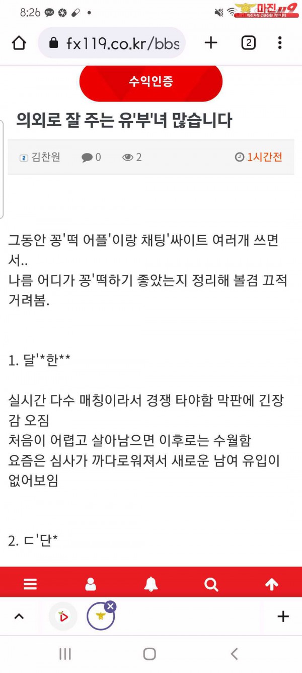 안녕하세요.건의드립니다.