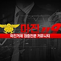 퍼스트트레이딩 믿음점